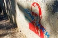 Графити в Жуковском