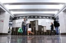 Северный вестибюль метро «Спортивная» закроют до конца лета